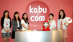 女性のお客さまの専用コミュニティ「カブコム女子部屋」を開設・当社公式facebook、KABU.PRESSにて情報発信