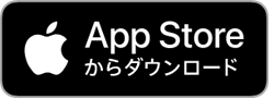 iOS版 auカブコム証券アプリ ダウンロード