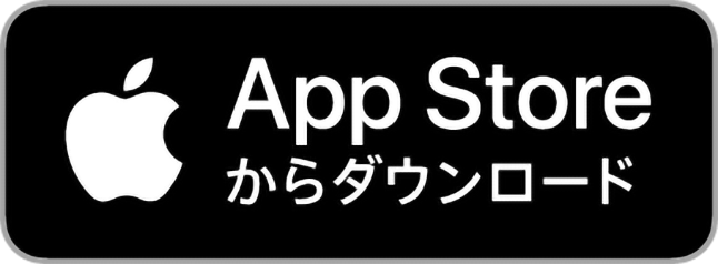 iOS版 auカブコム証券アプリ ダウンロード
